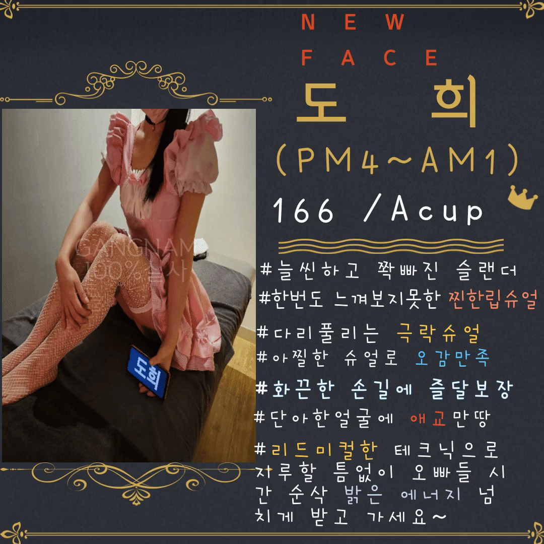 b6478495bc48b2ce232cce612b907b53_1679564992_8582.gif